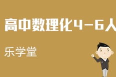 天津樂學(xué)堂教育信息咨詢服務(wù)解讀